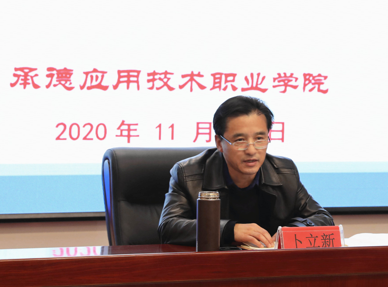 微信图片_20201116093002.jpg