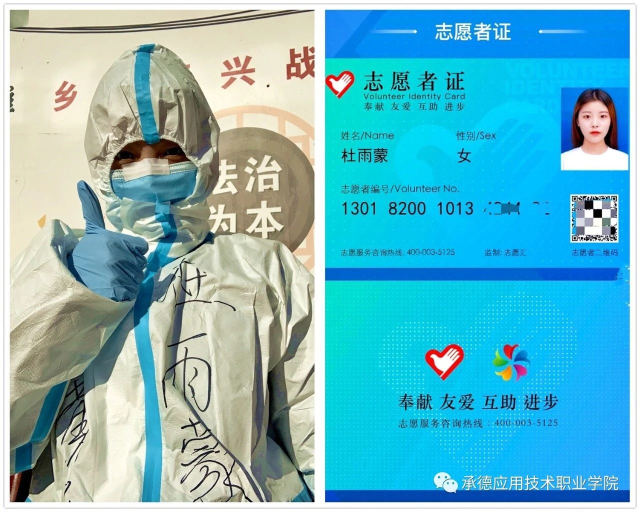 微信图片_20210112163840.jpg