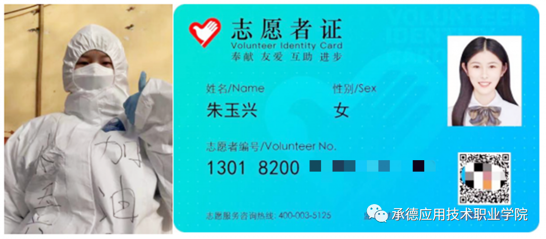 微信图片_20210120101734.png