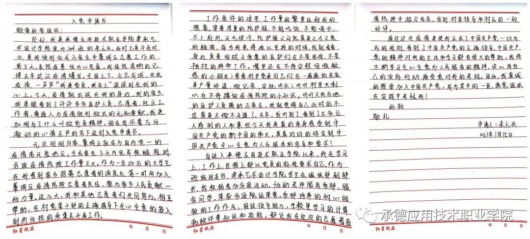 微信图片_20210120101740.jpg