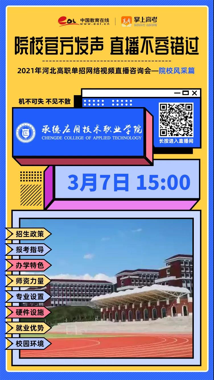 微信图片_20210315102333.jpg