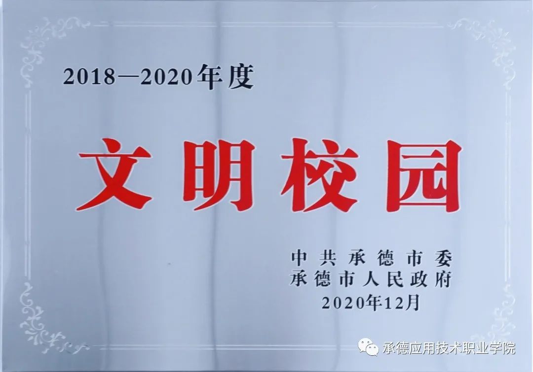 微信图片_20210325144937.jpg