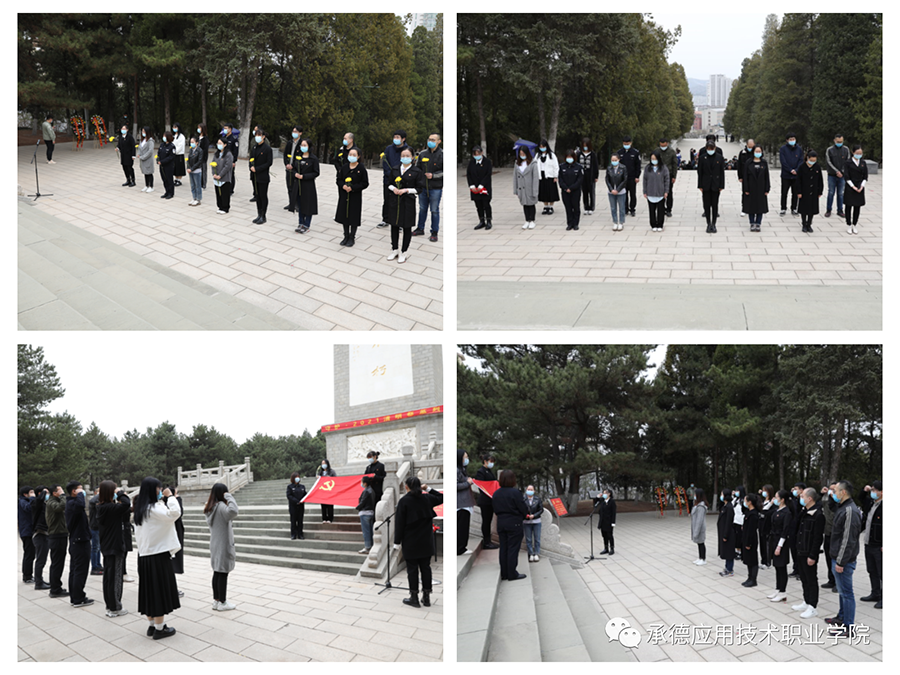 微信图片_20210405203925.png
