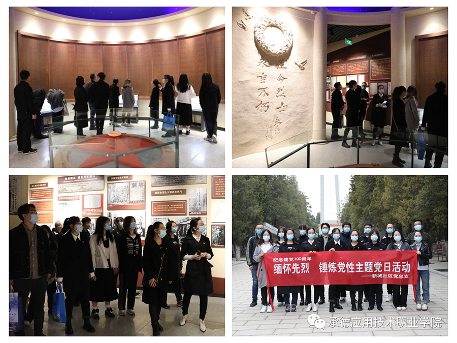 微信图片_20210405203932.png