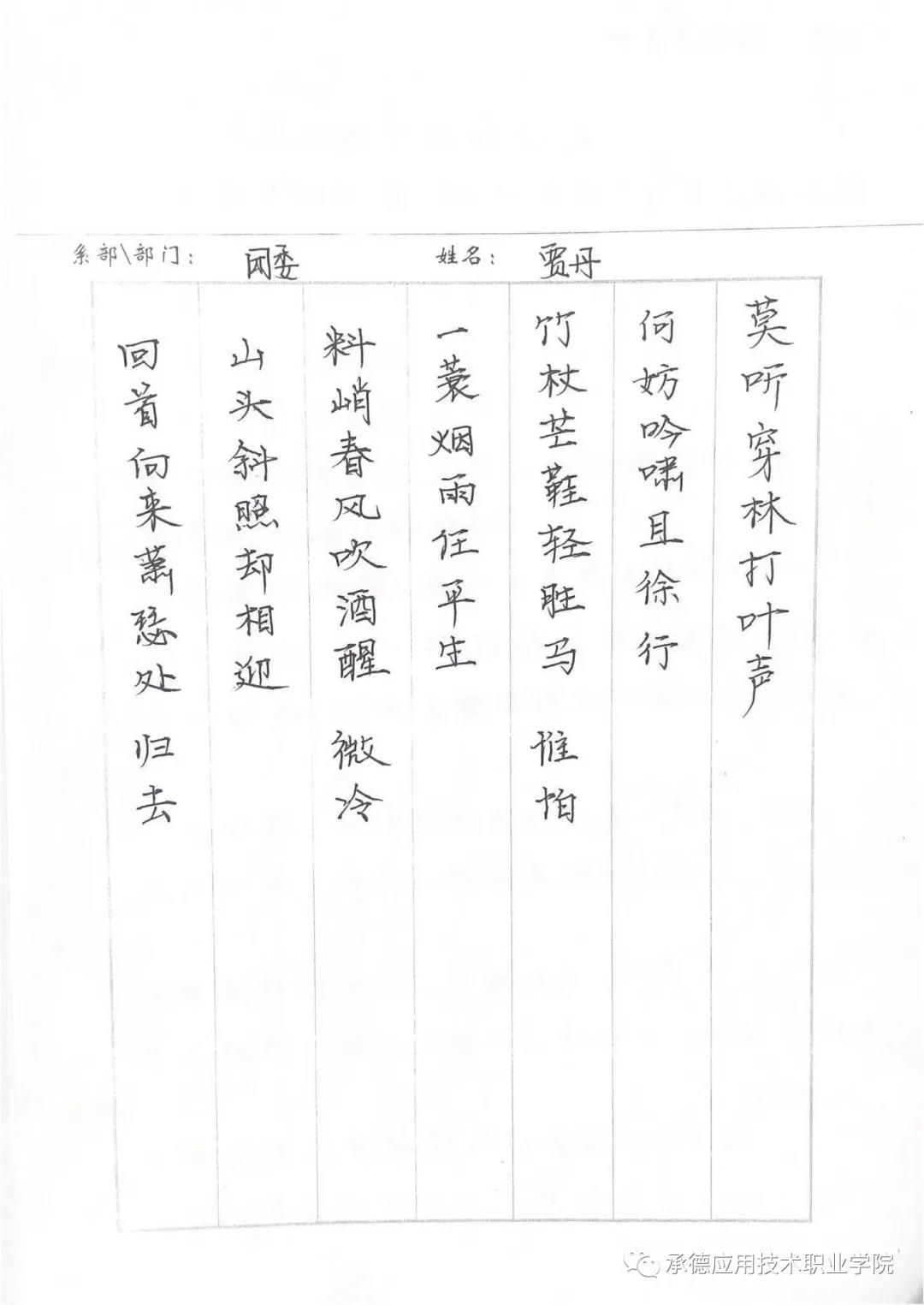 88.jpg