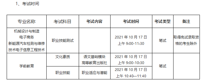 捕获1.PNG