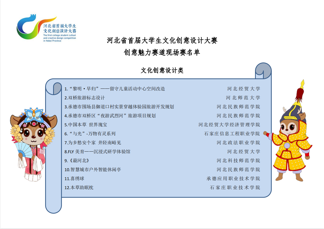 1633317075(1).png