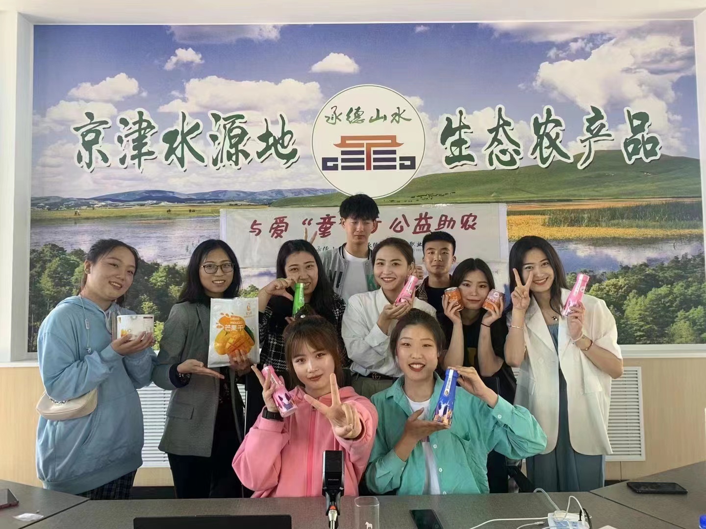 服务地方经济1.jpg