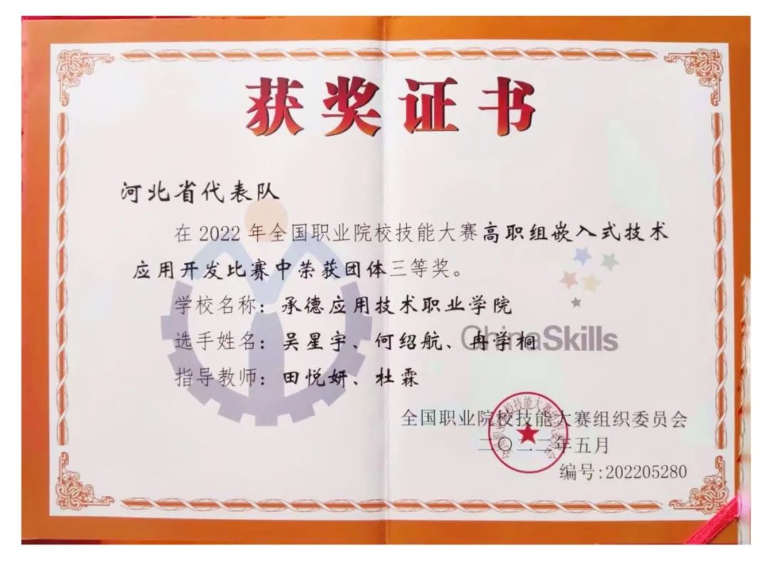 微信图片_20220902111841.jpg