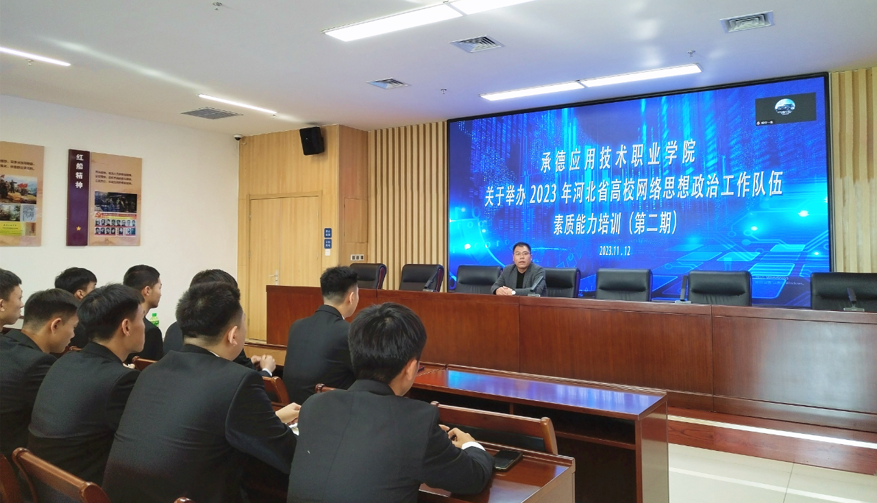 微信图片_20231116104239.jpg