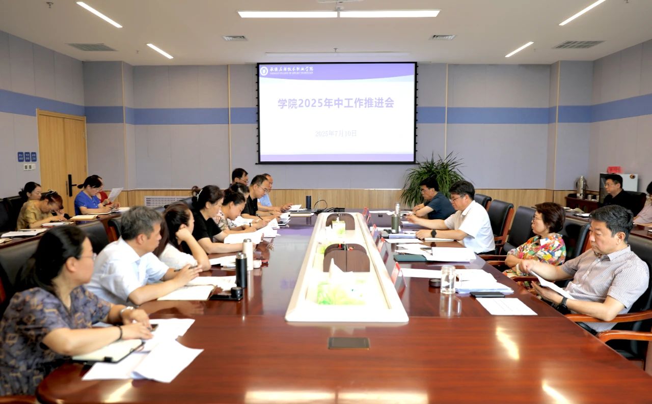 微信图片_20250711104842.jpg