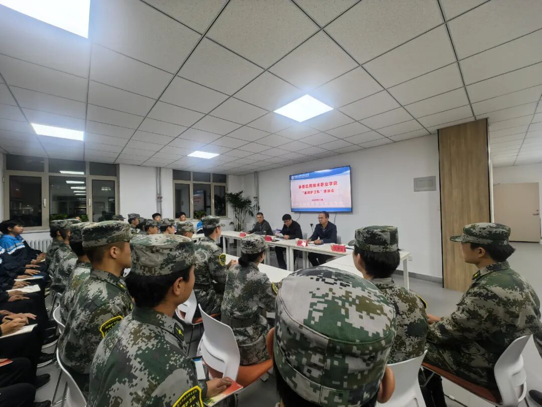 我校召开国旗护卫队座谈会