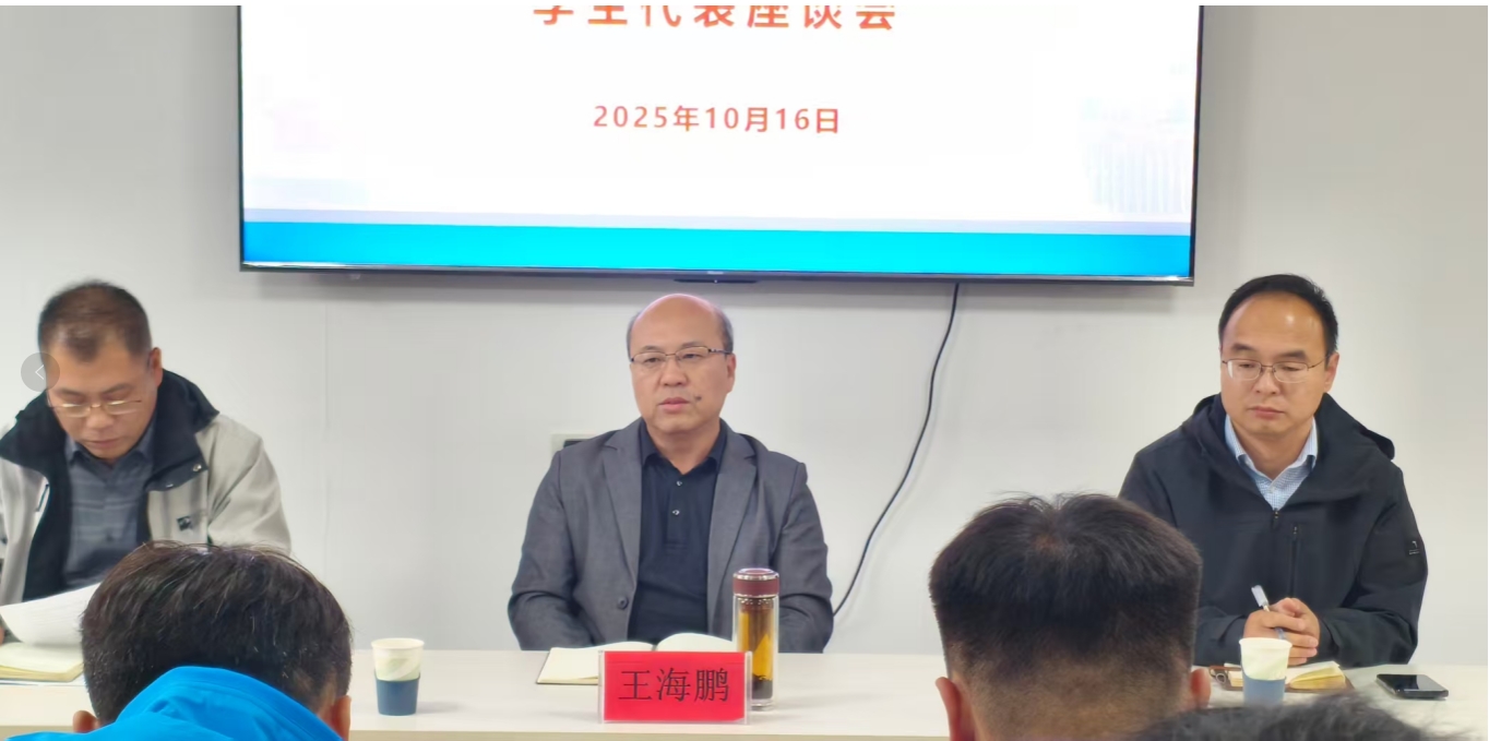 我校举办“青衿学干营”学生代表座谈会