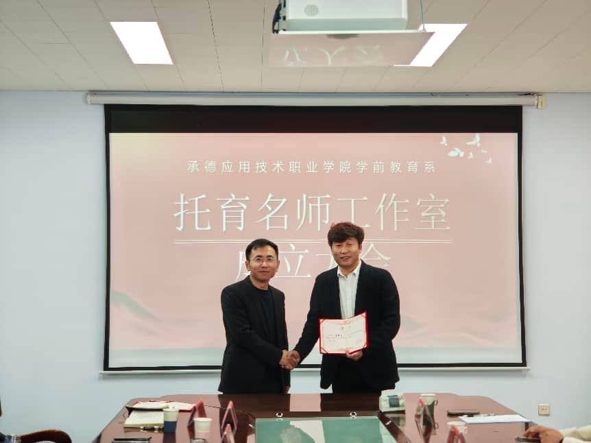 WPS图片2.jpg