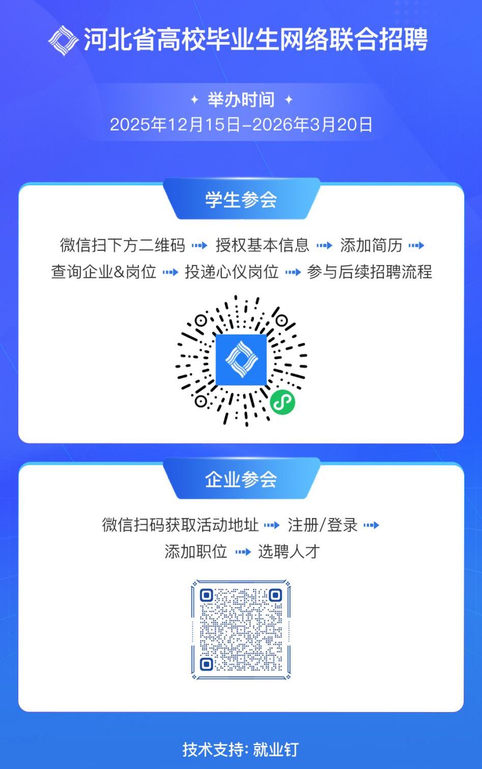 WPS图片(1).jpeg