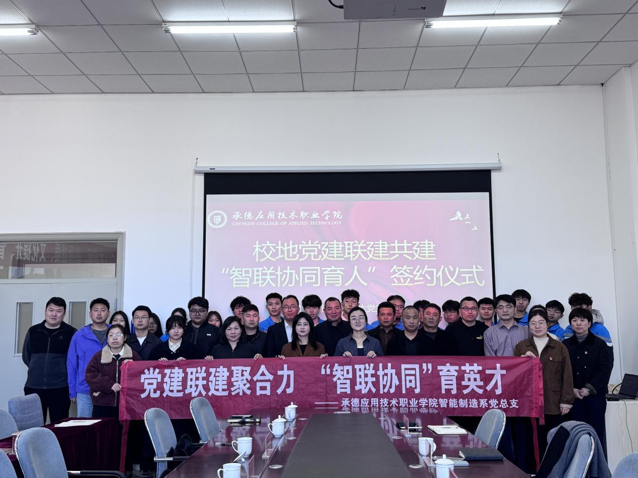 WPS图片(1).jpeg