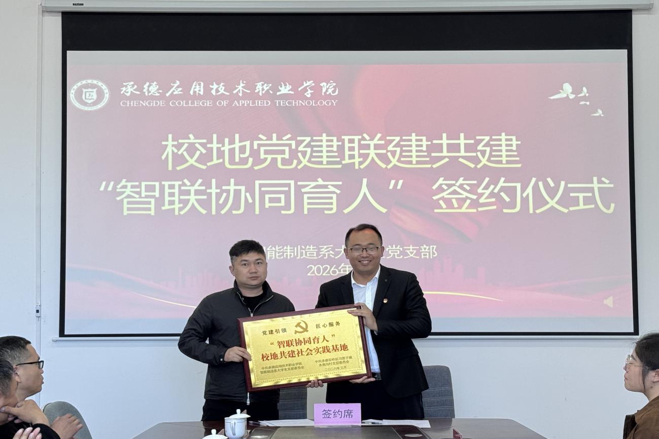 WPS图片2.jpeg