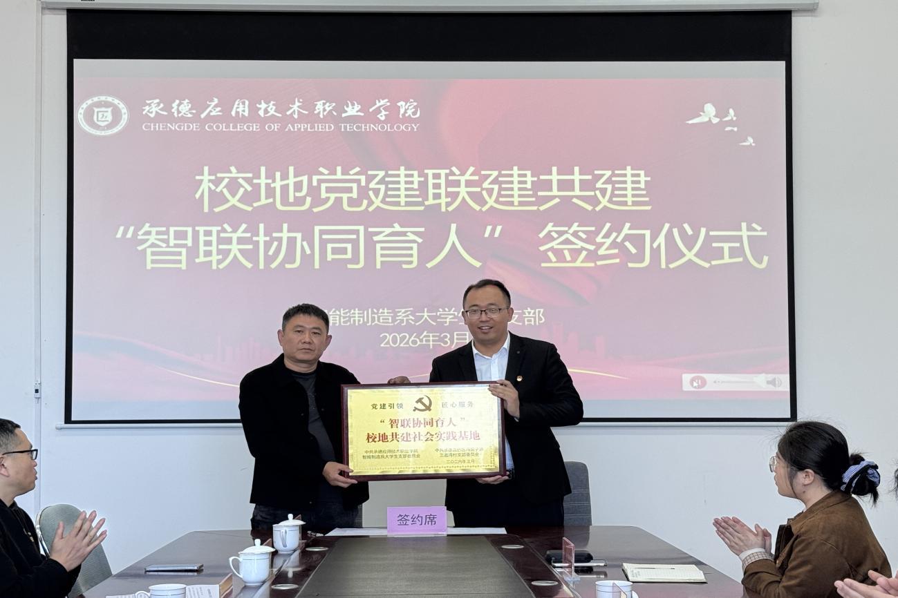 WPS图片3.jpeg