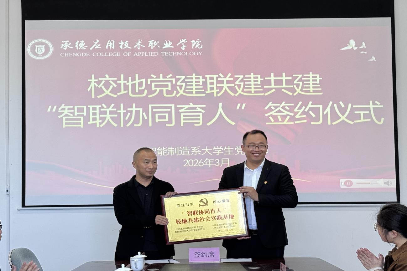 WPS图片4.jpeg