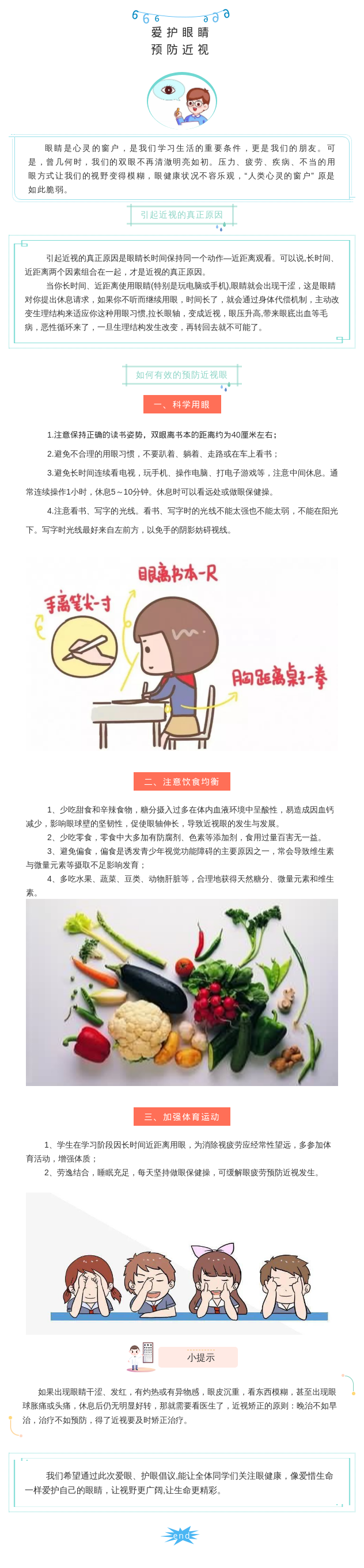 微信图片_20210918173800.png