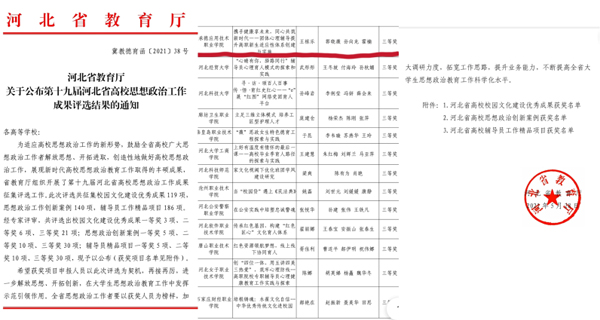 jiaoyu1.jpg