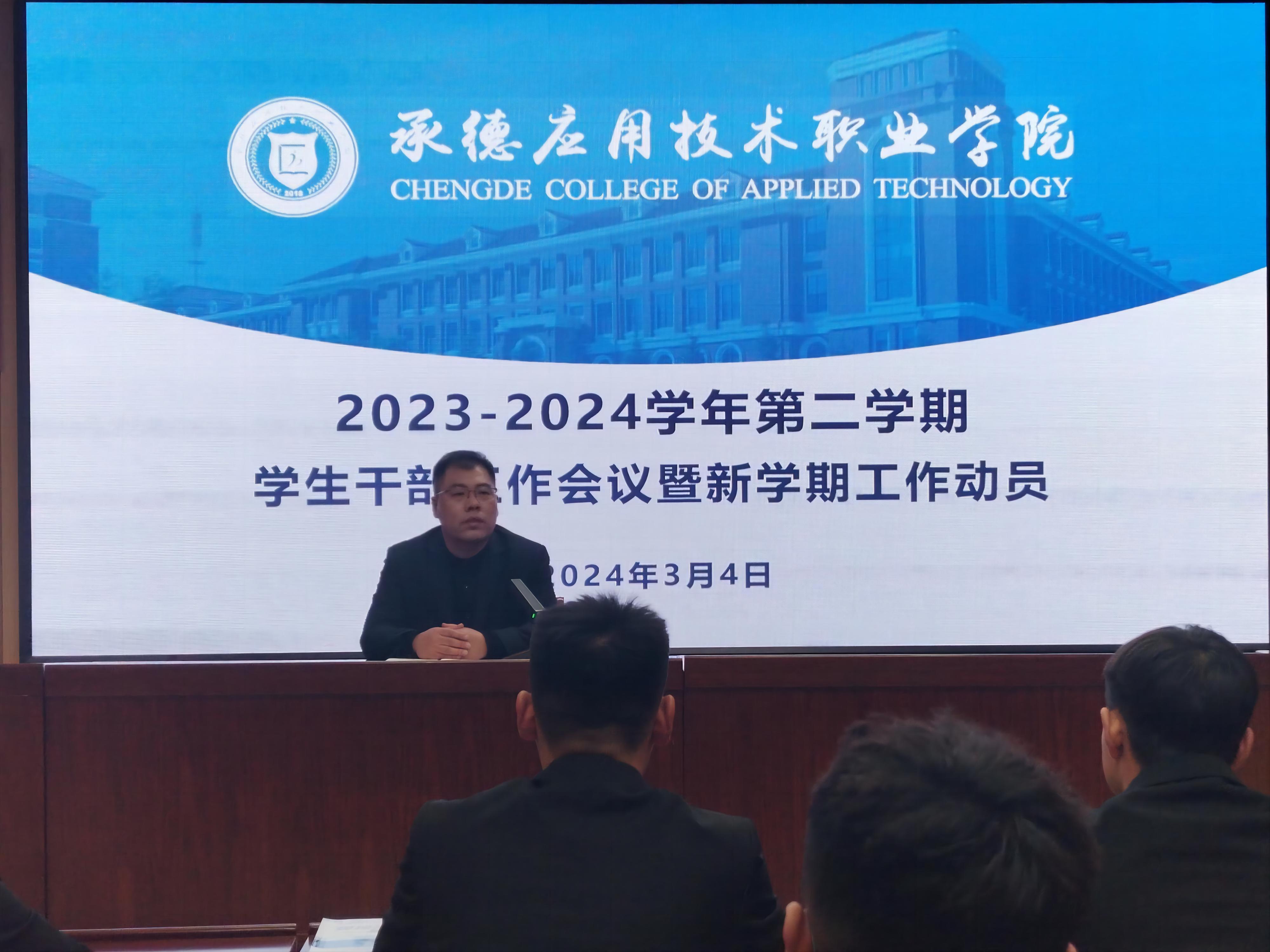 WPS图片2.jpg