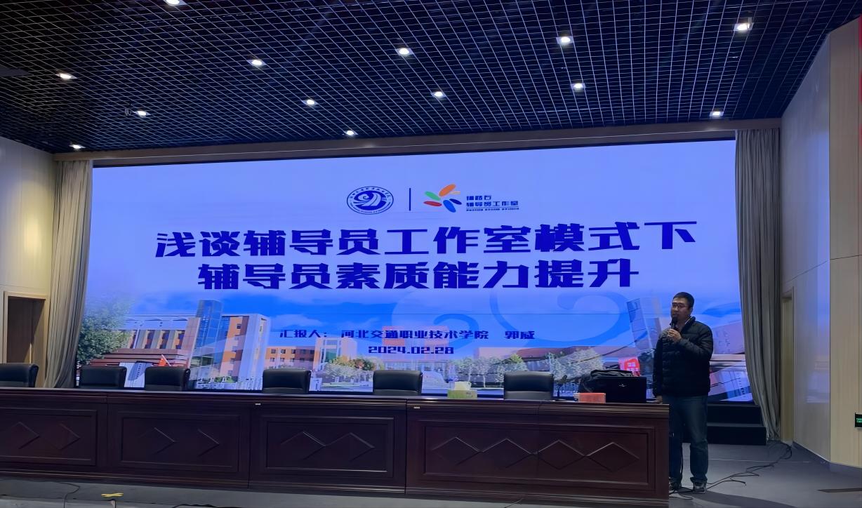 WPS图片2.jpg