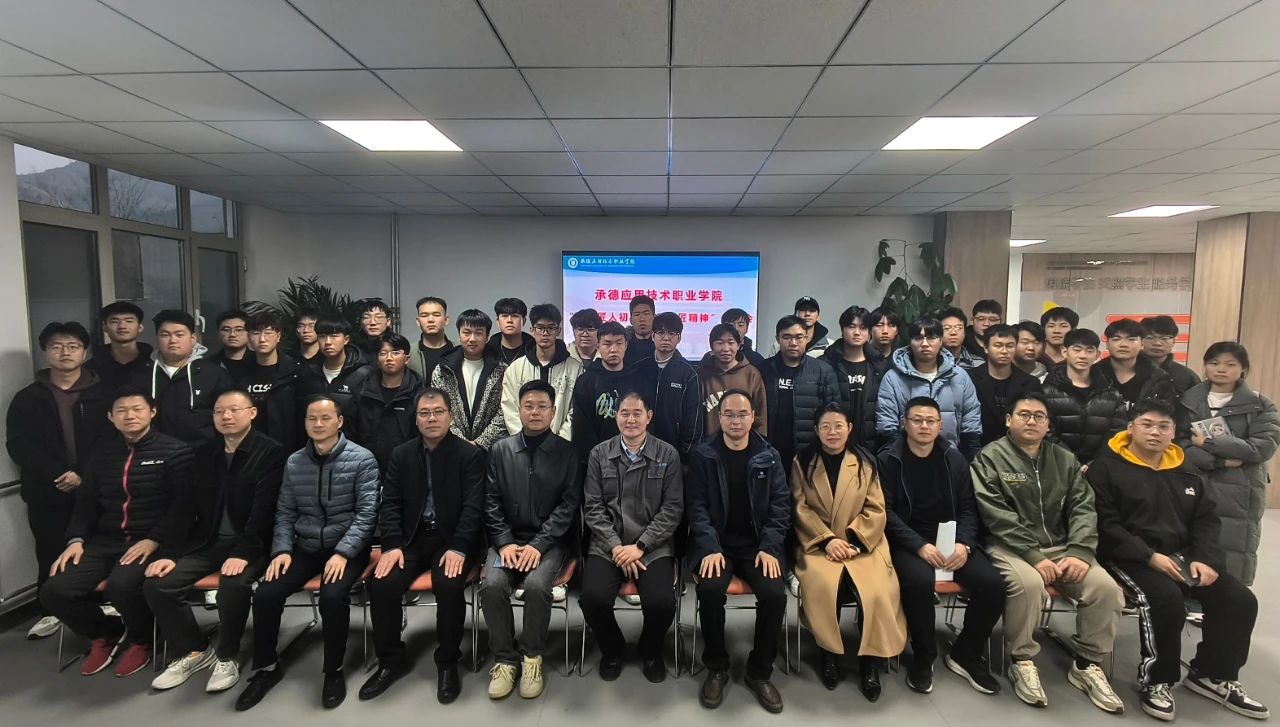微信图片_20250421172721.jpg