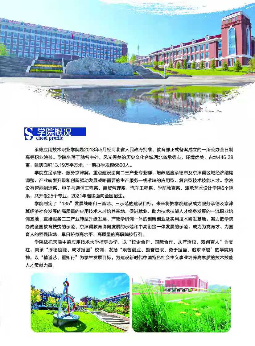 微信图片_20210626124024.jpg