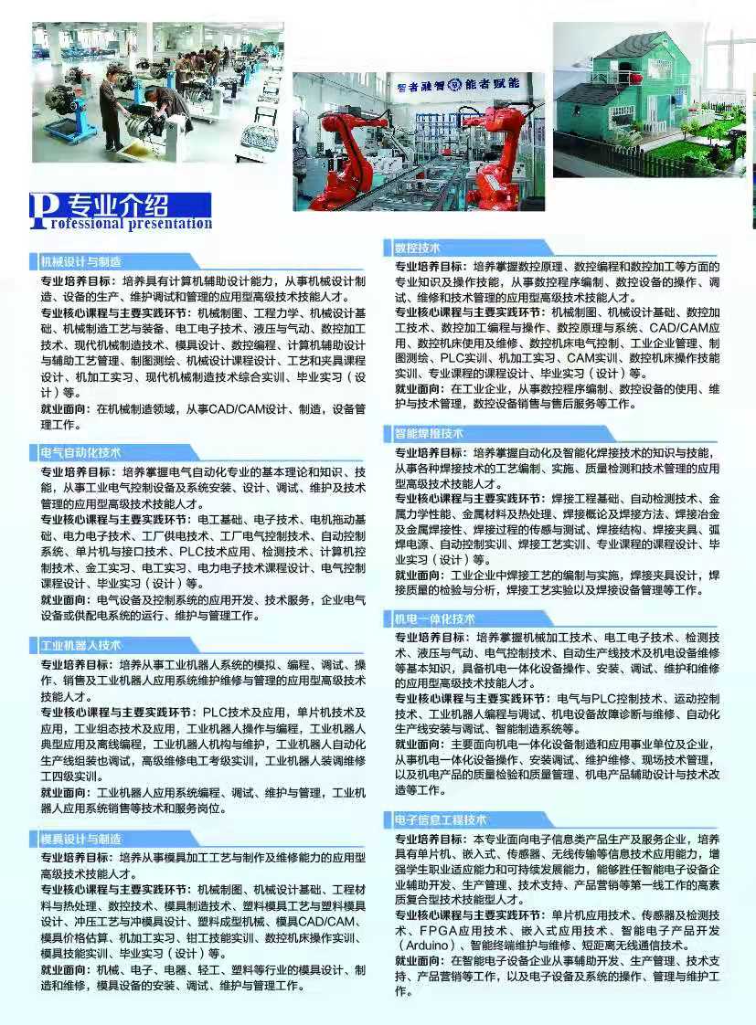 微信图片_20210626124032.jpg