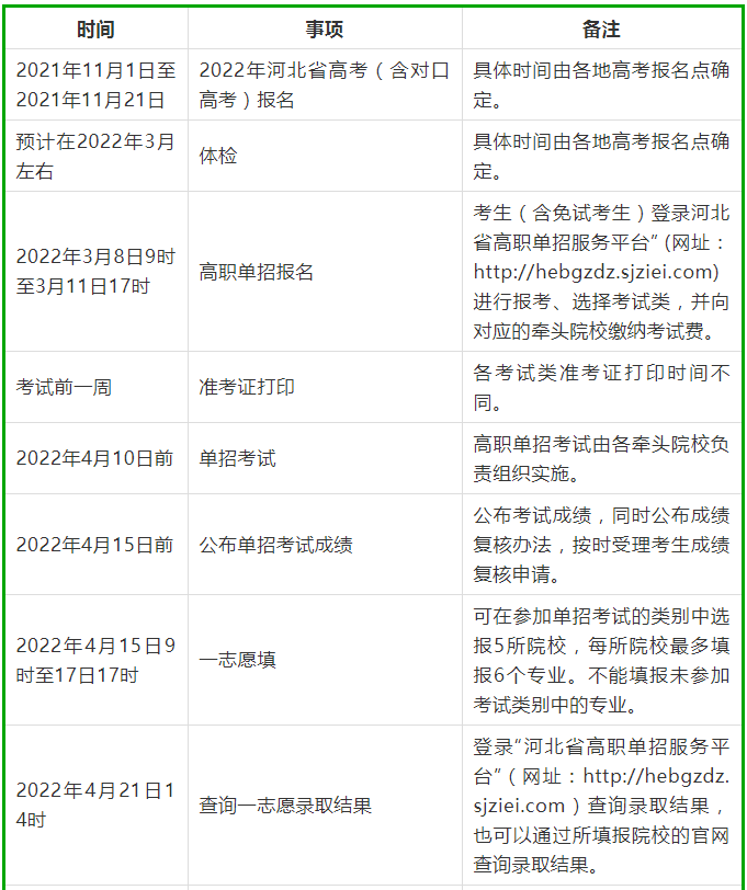 1644999158(1).png