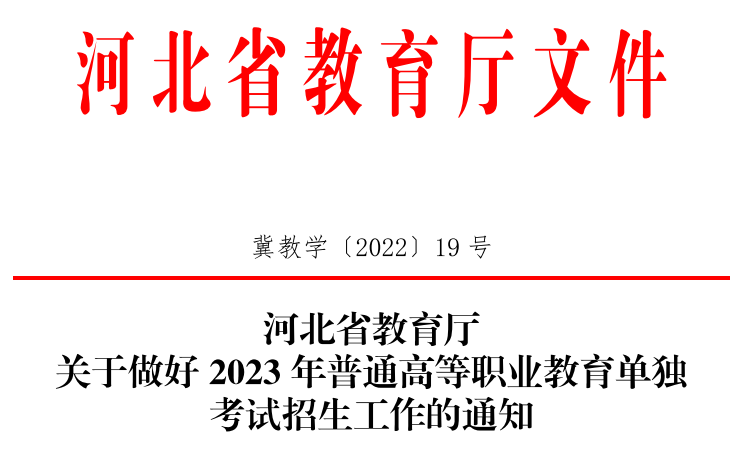 微信图片_20221203182719.png