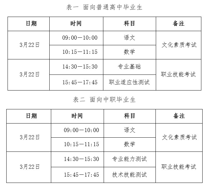 微信图片_20250321110553.png