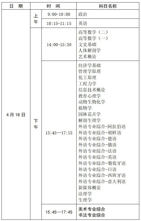 微信图片_20260409100214.jpg