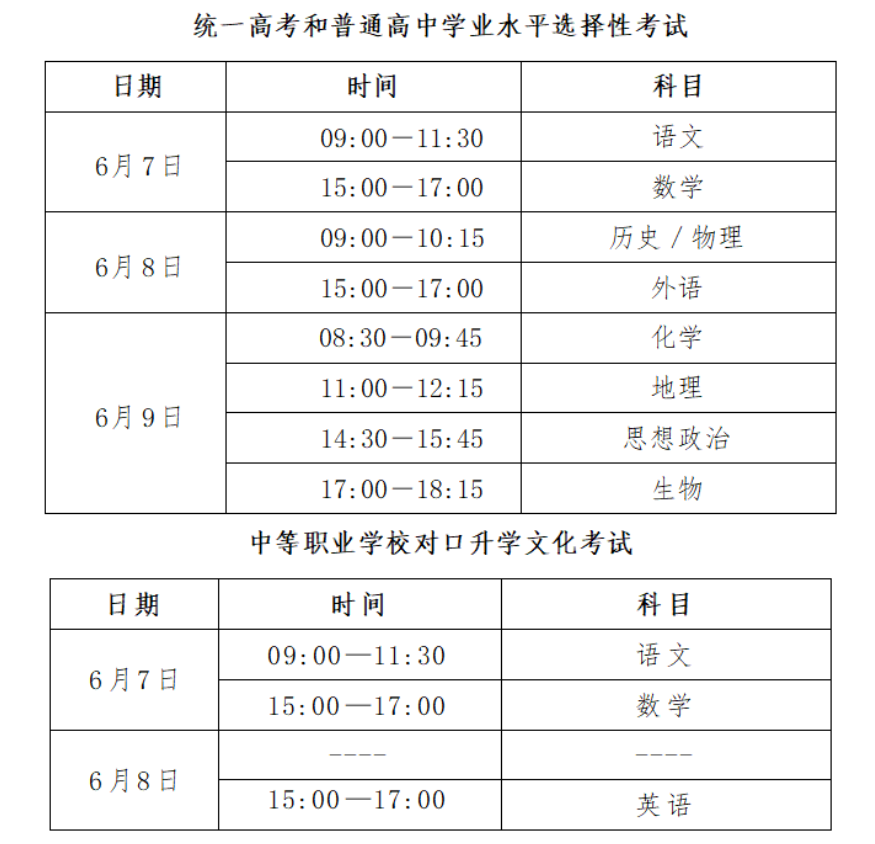 1780454775402.png