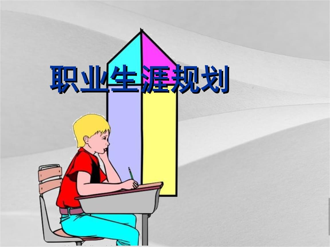 src=http___img.book118.com_sr1_M00_14_25_wKh2Al4o6GSIFg1iAADvM9b2LegAAhtHAAevSMAAO9L591.jpg&refer=http___img.book118.jpg