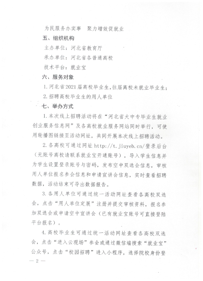1621565984(1).png