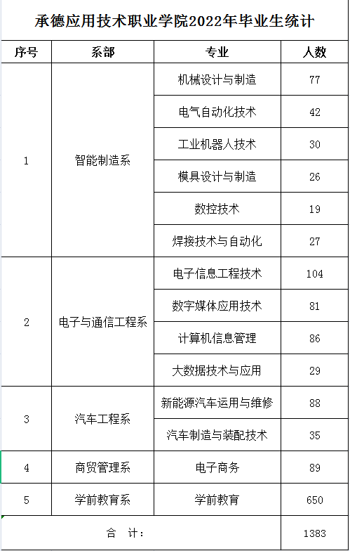 1631242233(1).png
