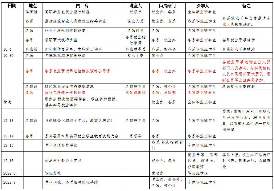 1635125131(1).png