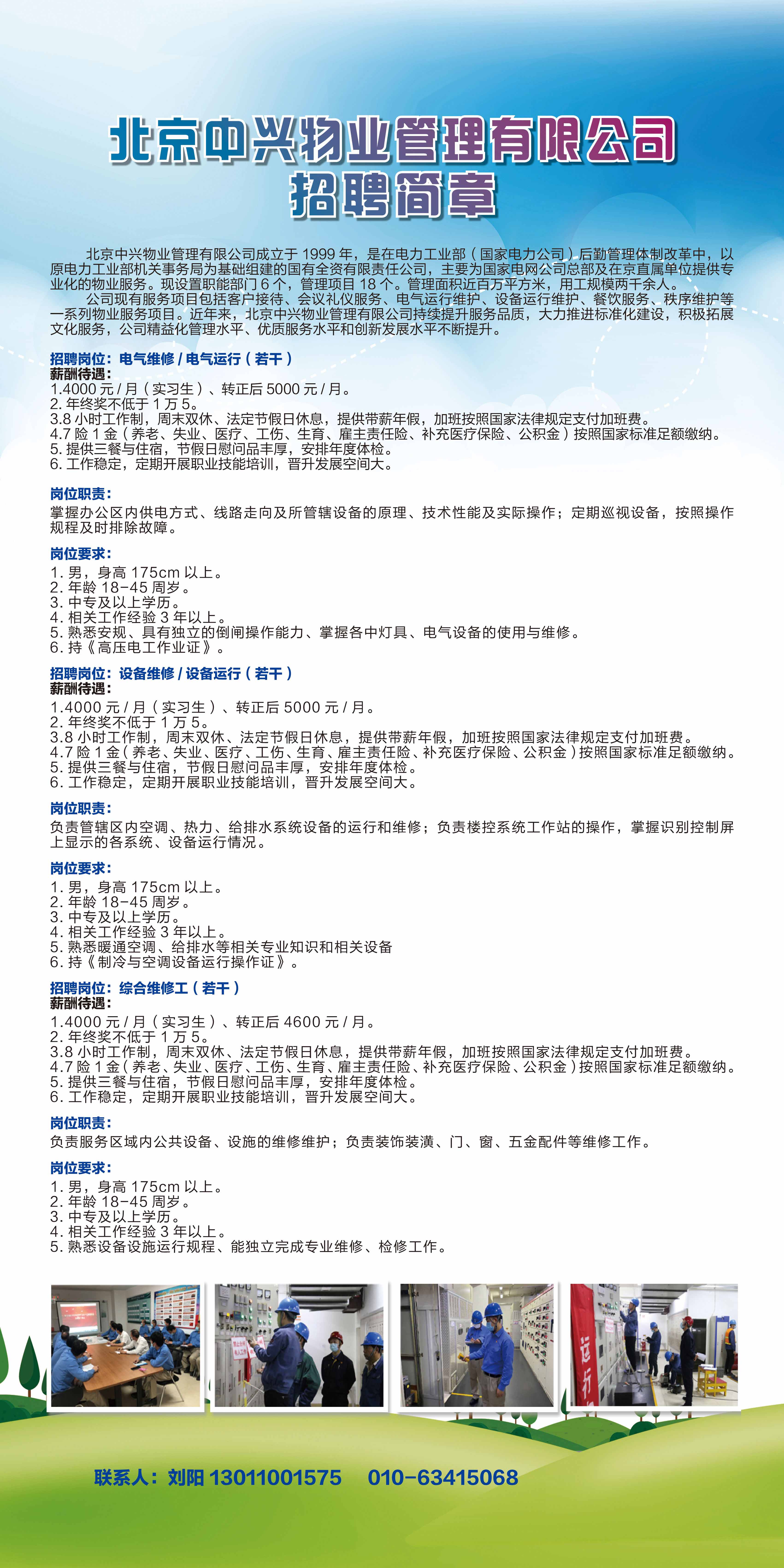 微信图片_20221117094113.jpg