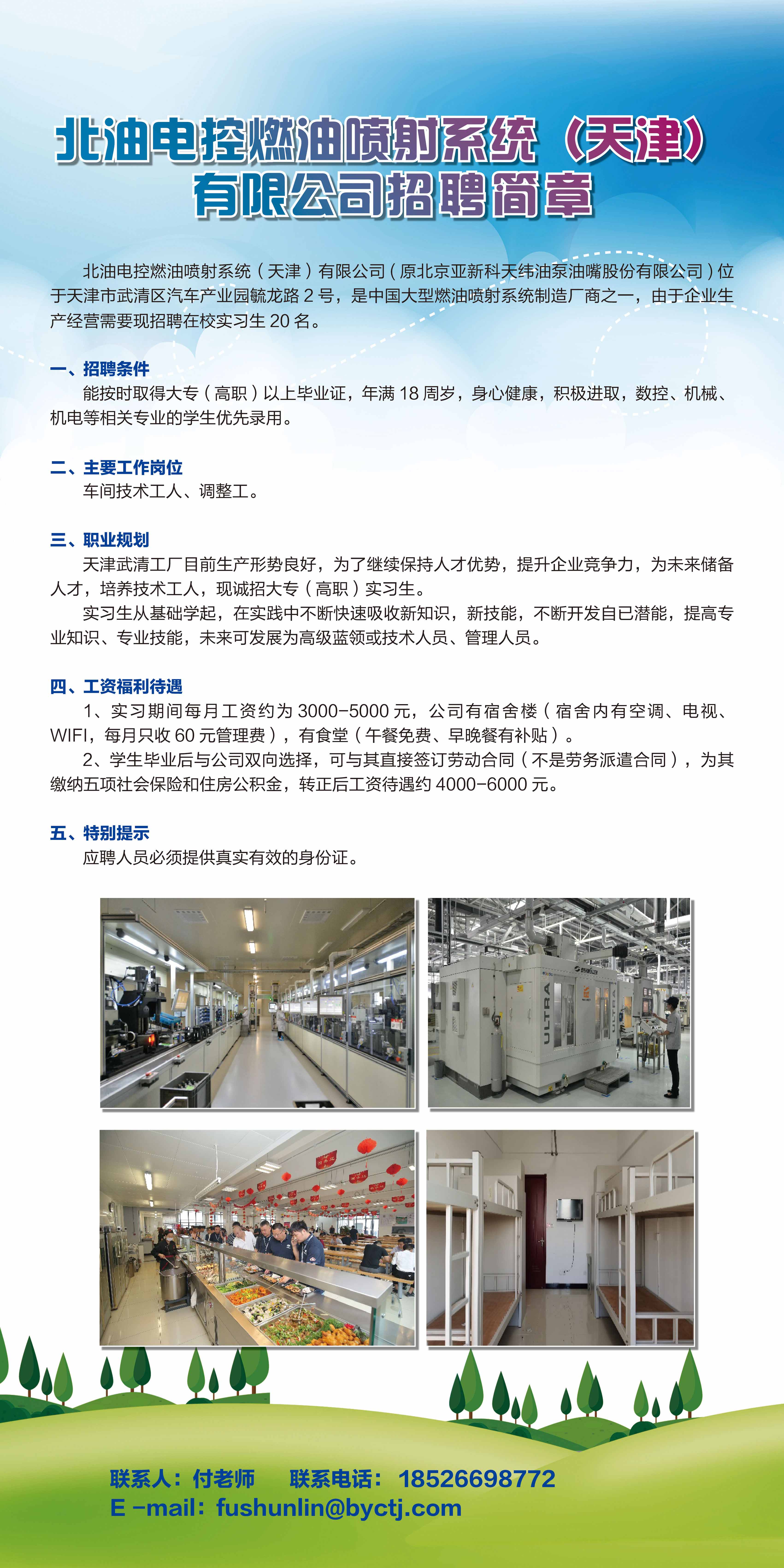 微信图片_20221117094141.jpg
