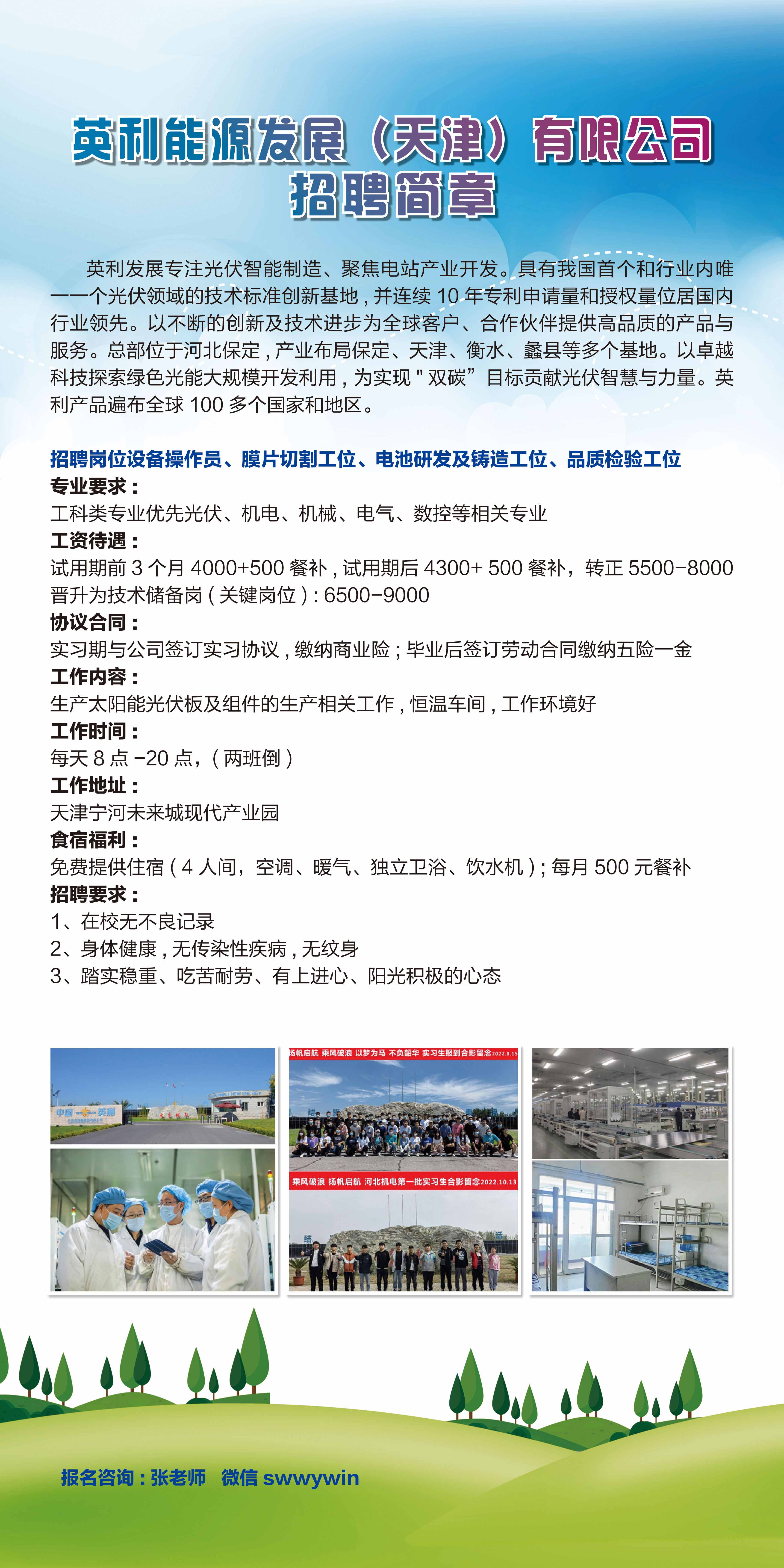 微信图片_20221117094150.jpg