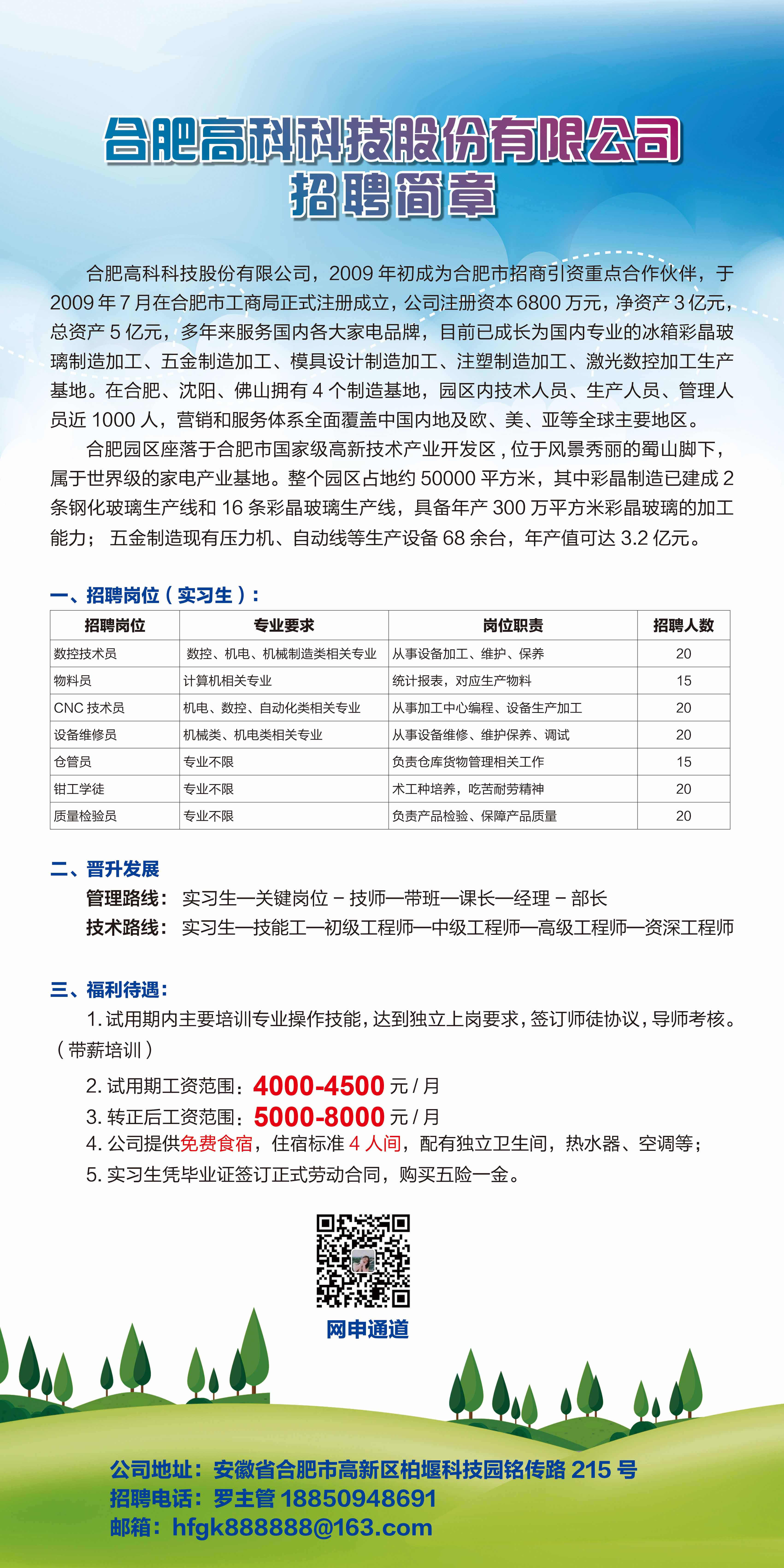 微信图片_20221117094214.jpg