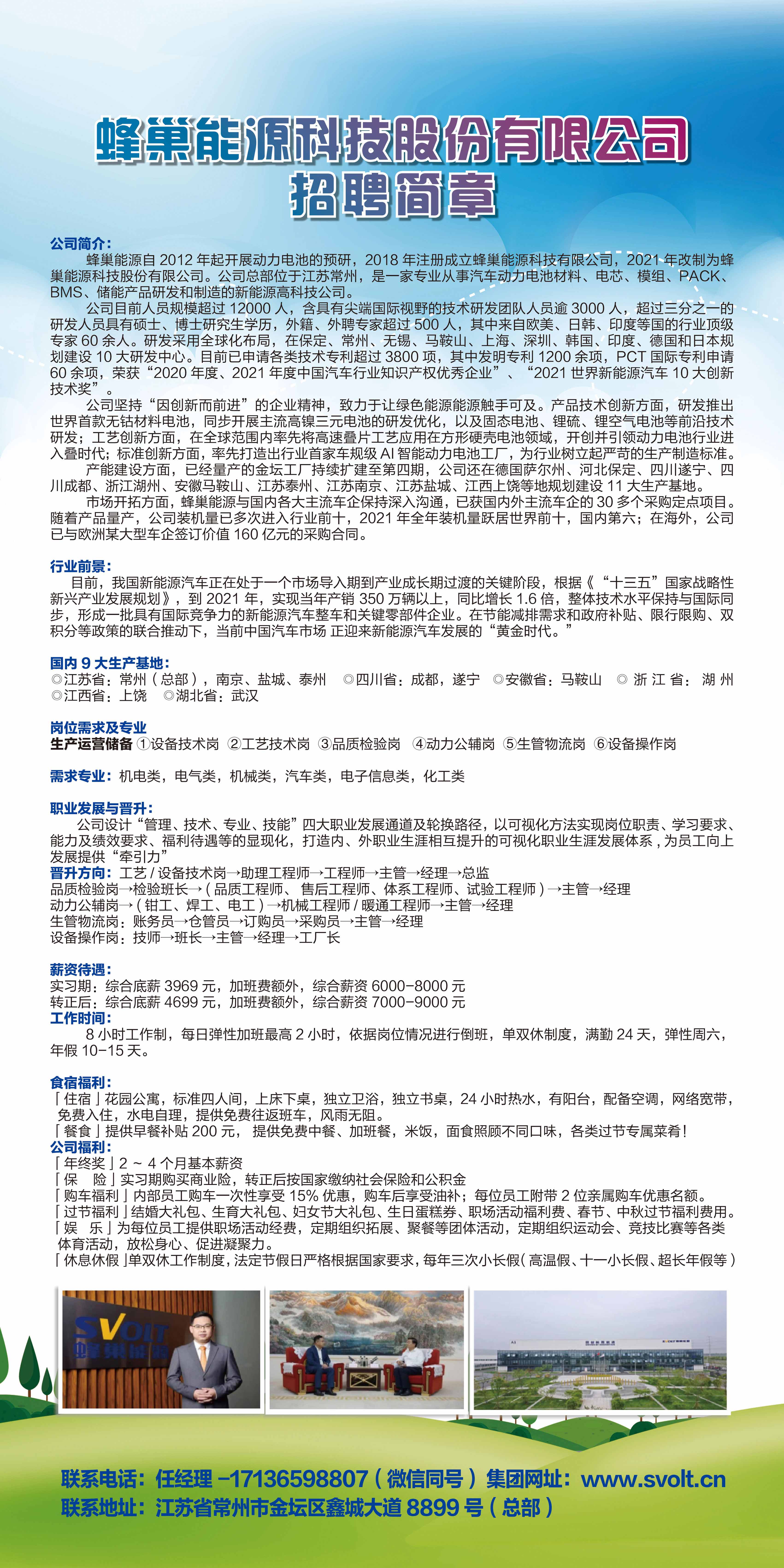微信图片_20221117094232.jpg