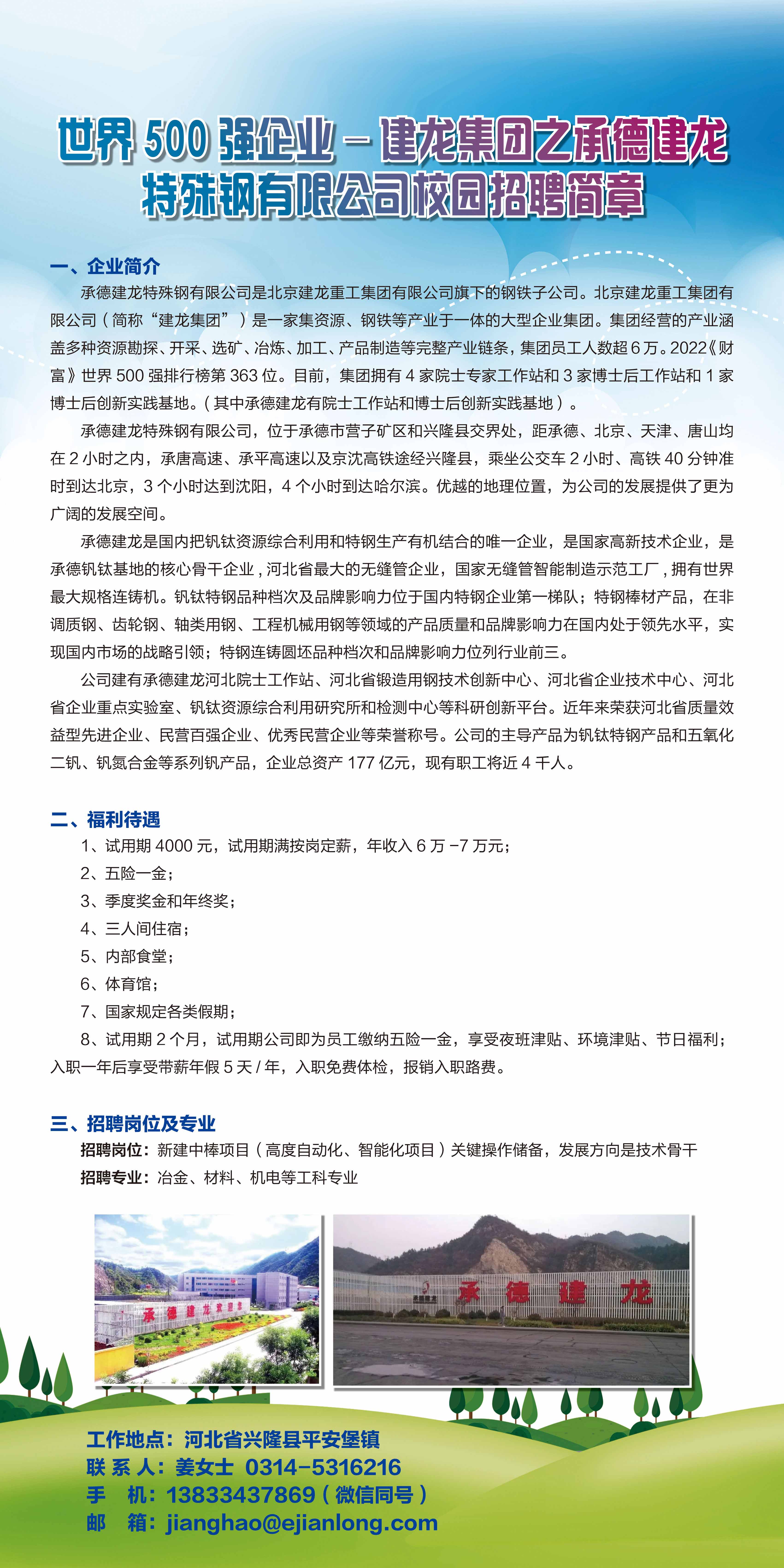 微信图片_20221117094318.jpg