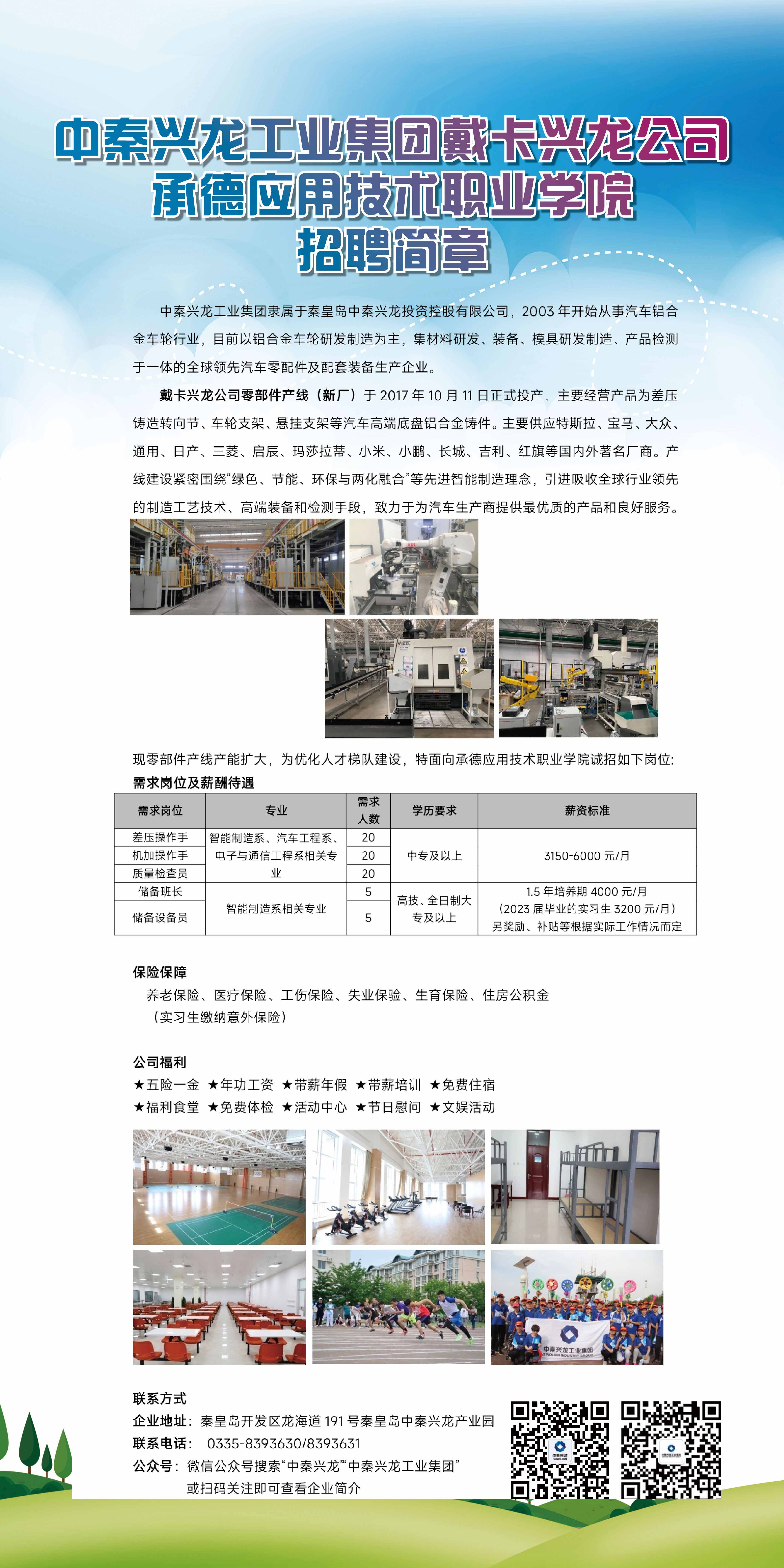微信图片_20221117094429.jpg