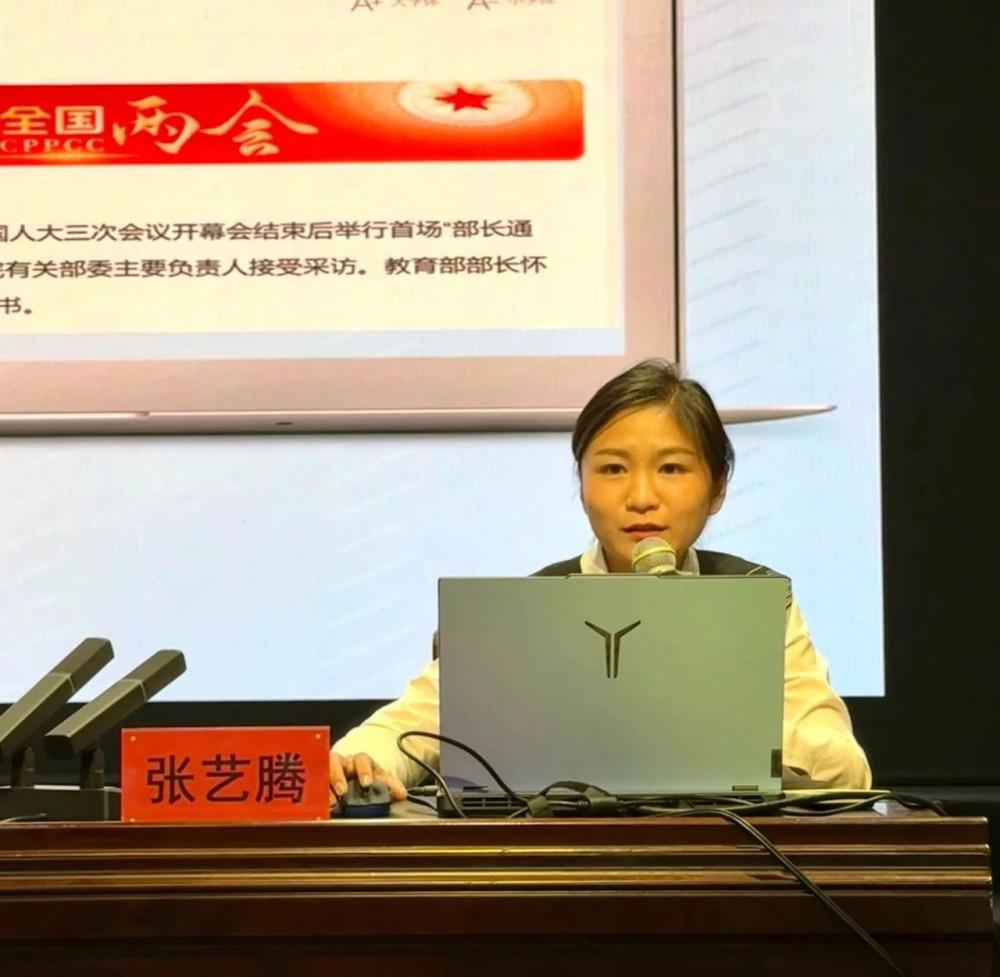 知行大讲堂第30期：张艺腾《AI时代：大学生的智能工具箱》