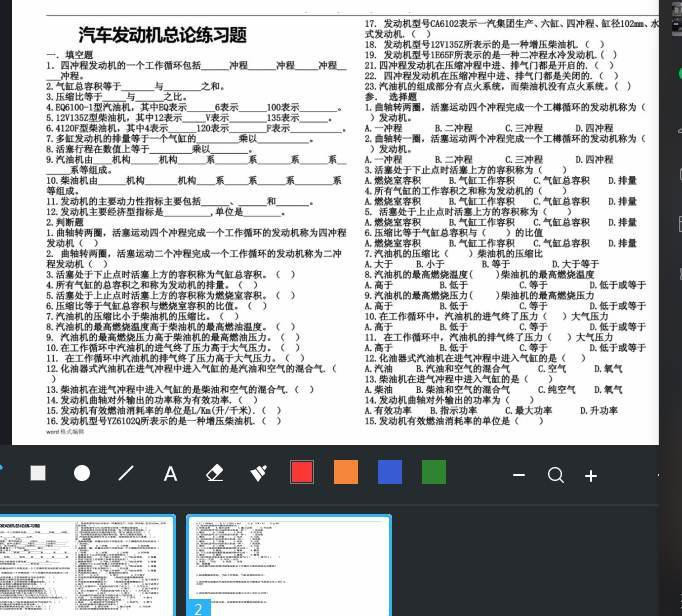 1601210682115927.png