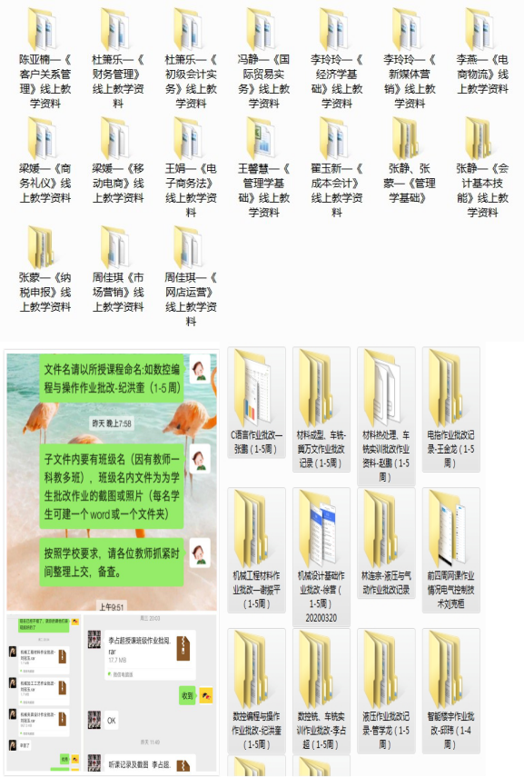 1601254544441979.png