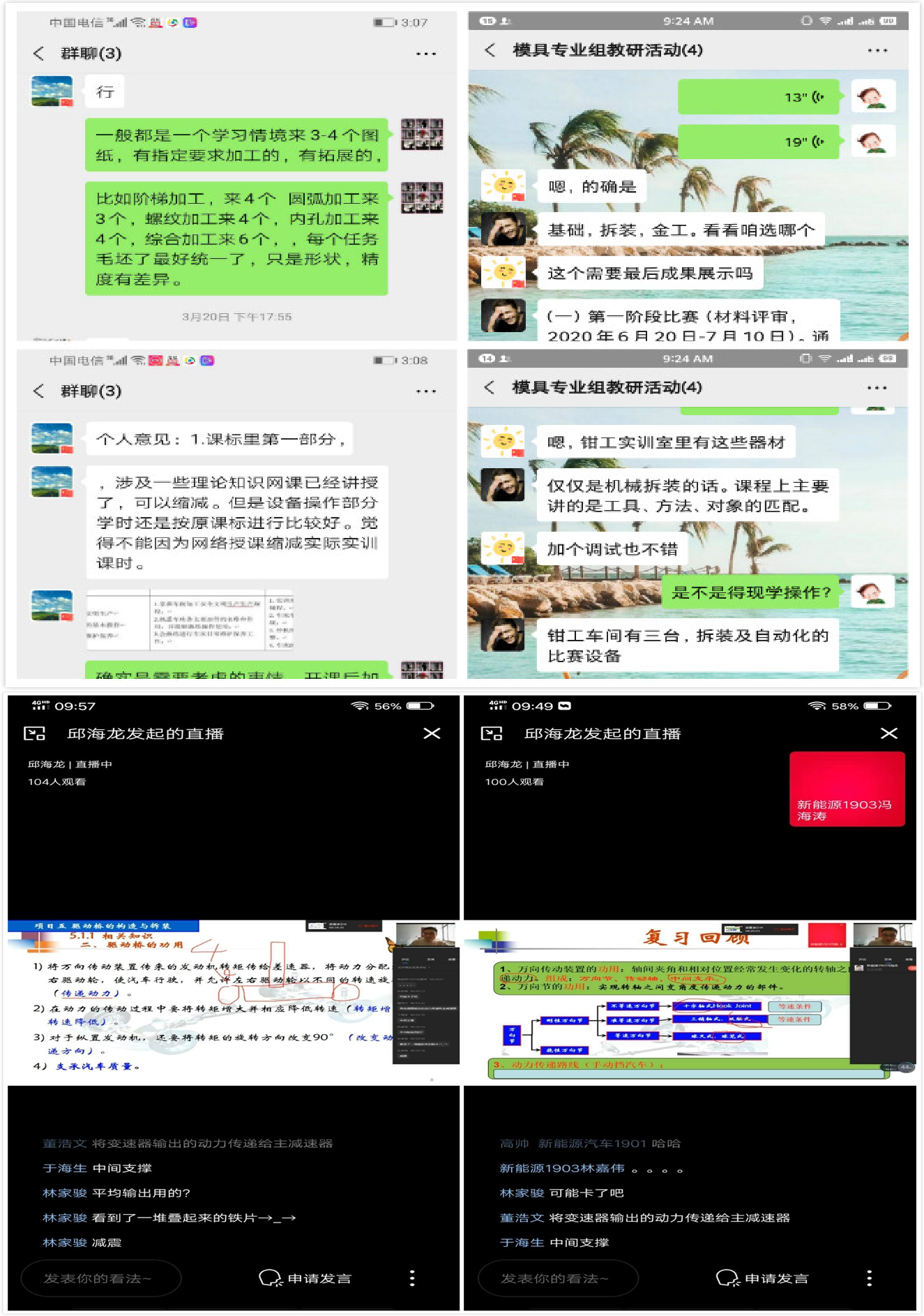 1601260504772635.png